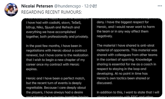 真我电竞携手决胜巅峰共创全球电竞盛事