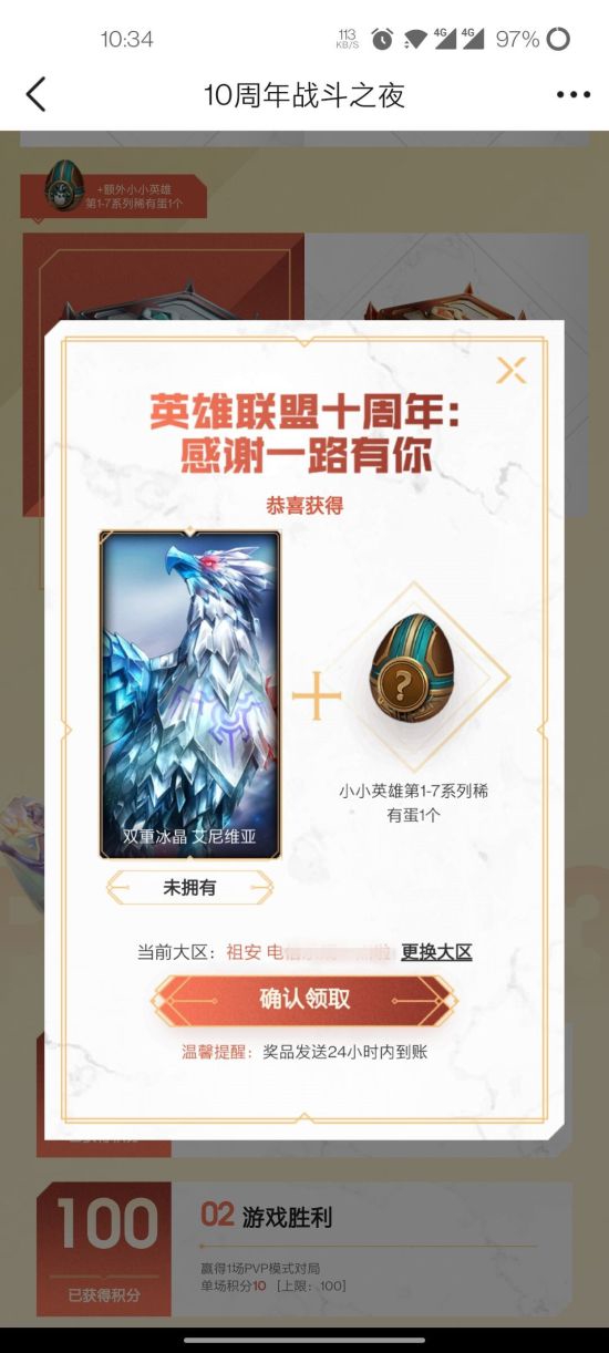 2025全民电竞嘉年华线下淘汰赛圆满落幕