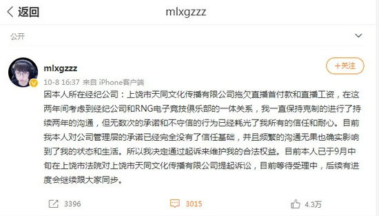 游戏销售破400万 亏损却足以开发六款新作
